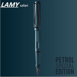 [ ้อมส ]Lamy Safari 鋼筆汽油 2017 限量版磨砂藍灰色汽油燃料 - 墨水盒