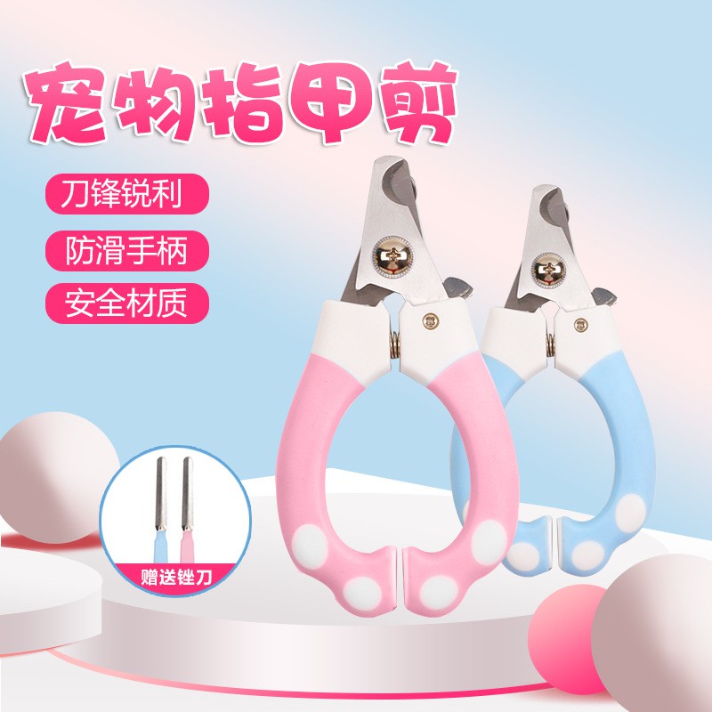 寵物指甲剪 寵物清潔美容用品 狗指甲鉗指甲剪貓咪指甲剪帶銼刀 寵物用品批發鼠 兔 groom glider 三合一寵物梳