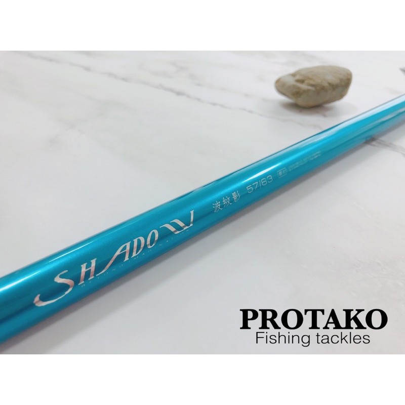 【川流釣具】PROTAKO 上興  波紋影  前打竿 落入竿✨私訊有優惠哦✨