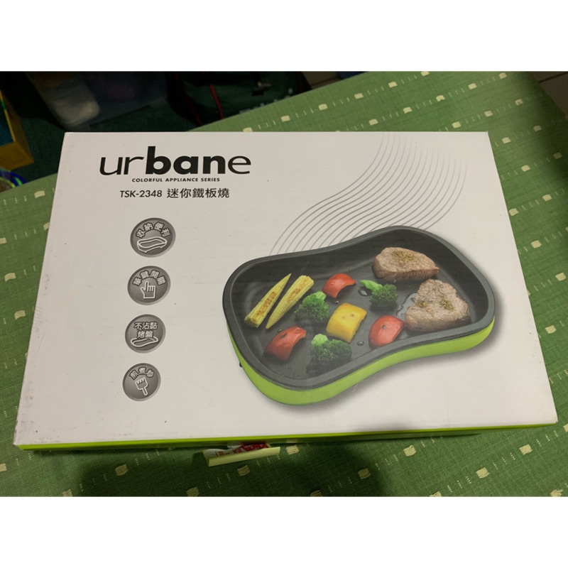 全新 迷你鐵板燒 urbane