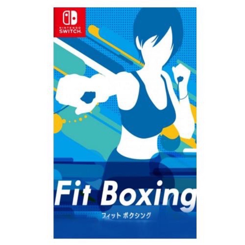 NSwitch 健身拳擊 Fit Boxing 亞版 中文版 二手