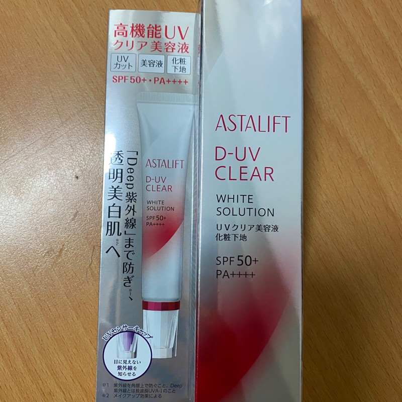 ASTALIFT 艾詩緹 深護防曬隔離乳 spf 50