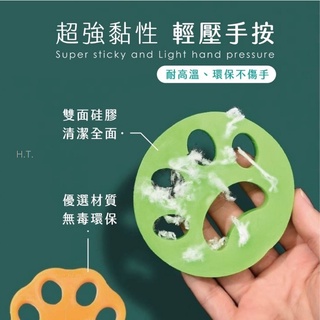 「現貨」乾濕兩用黏毛神器*5入組