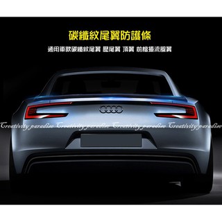 SAMURAI【通用尾翼】汽車用免改裝免打孔導流板 卡夢空力套件頂翼☆豪麥網☆