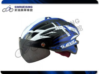 【新瑞興單車館】GVR203 V跳躍系列 自行車安全帽(含鏡片)-藍色#LH2018