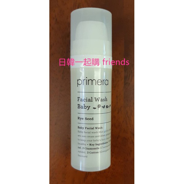 韓國進口【Primera 芙莉美娜 - 寶寶洗面乳 / 寶寶潔面乳 / 兒童洗面乳】  facial wash 15ml