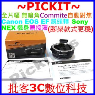 3代COMMLITE咔莱自動對焦可調光圈佳能Canon EOS EF EF-S鏡頭轉Sony Nex E-mount機身轉接環NEX-3 NEX-5 NEX-6 NEX-7 NEX-C3 NEX-F3