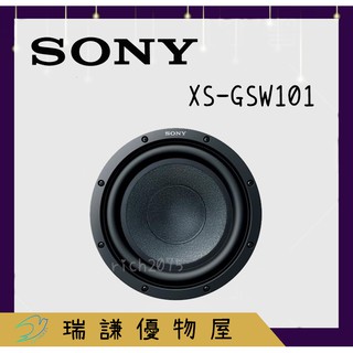 ⭐原廠⭐【SONY索尼】XS-GSW101 汽車音響 10吋/10" 喇叭 1800W 重低音 超低音 低音單體