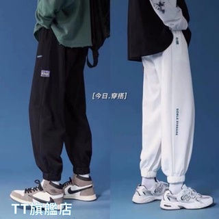 TT旗艦店 夏季束腳運動褲男士韓版寬鬆純色休閒褲子潮牌青少年衛褲燈籠束腳褲休閒闊腿褲直筒褲男生九分褲(SKK26)