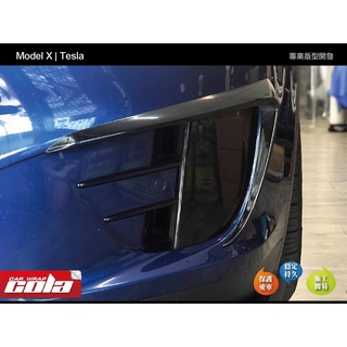 【可樂彩貼】適用-Tesla Model X 霧燈保護貼-透明犀牛.改色-DIY樂趣多