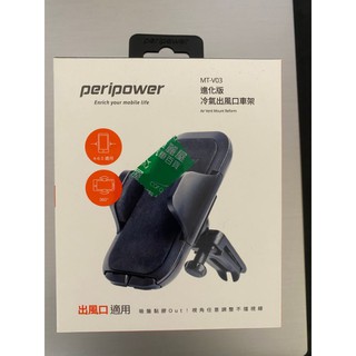 9.9成新 Peripower車用手機夾 MT-V03車用支架 手機支架 冷氣出風口車夾