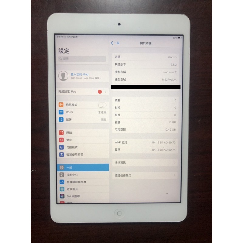 iPad mini 2 白 16g