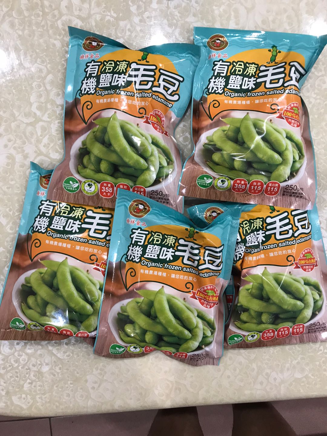 禎祥食品 有機毛豆250g 包 5 萊爾富冷凍團購美食廠商直送免運 蝦皮購物