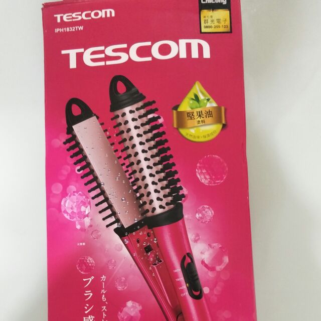 TESCOM 直捲兩用整髮器 （IPH1832TW)