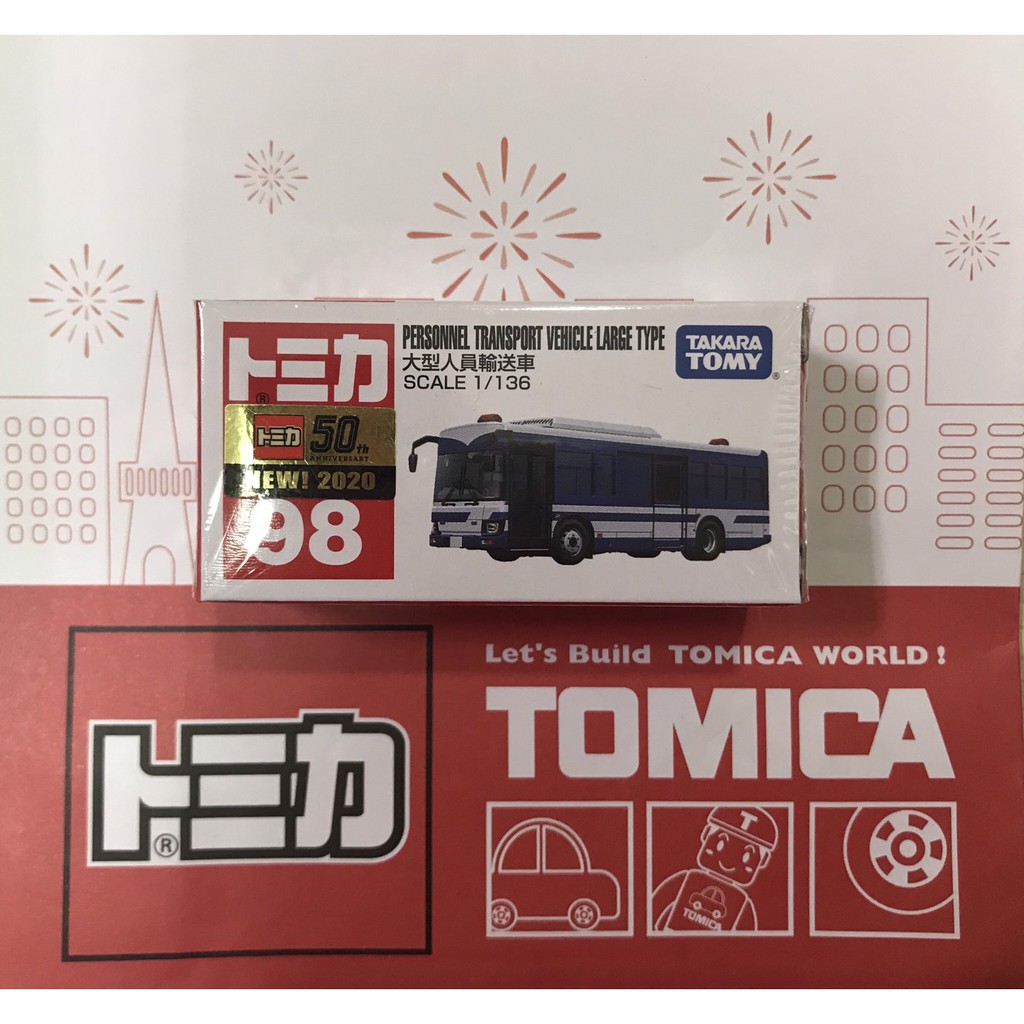 TOMICA 98 PERSONNEL TRANSPORT VEHICLE LARGE TYPE  (全新封膜未拆)