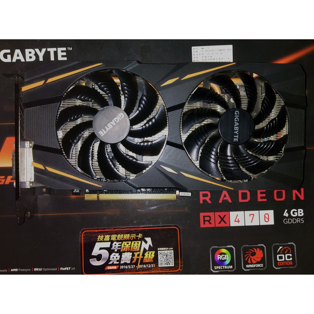 (故障)技嘉 RX470 4G GIGABYTE RX470 G1 Gaming 4G 過電沒畫面 故障顯示卡