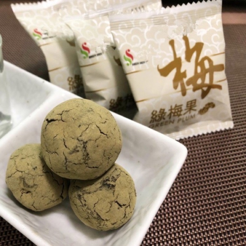 活性乳酸菌綠梅果300g/新森綠梅果/抹茶梅 纖姿梅 酵素梅 新森綠梅果 /獨立包裝/全新昇級版排便順暢