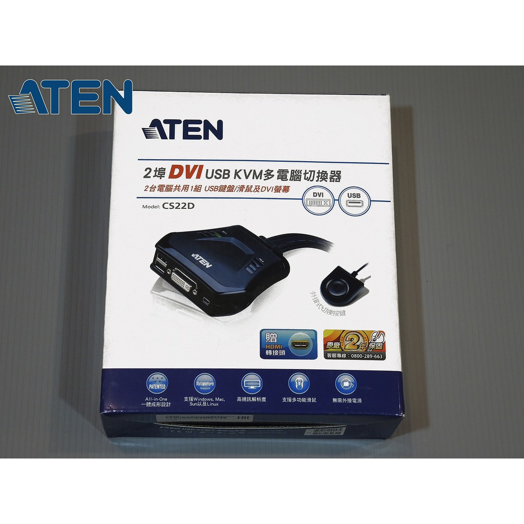ATEN 2埠 USB DVI KVM 多電腦切換器 (外接式切換按鍵) CS22D