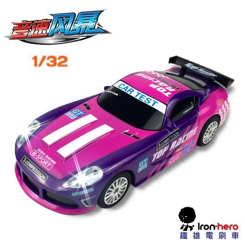 AGM32- C32 音速風暴 1:32 GT 野馬造型 紫色款 電刷車 遙控車 模型車 玩具車 軌道車 跑車