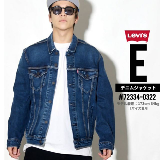 levis colusa trucker jacket