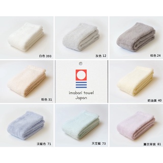 【東京速購】日本製 HACOON 白雲 小毛巾 25x25cm 小方巾 今治毛巾 100%純棉 柔軟 親膚
