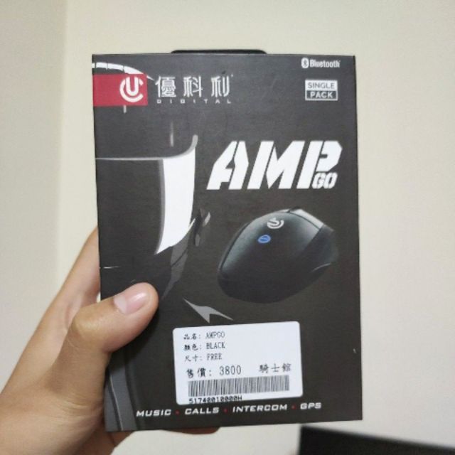 Amp go藍芽耳機