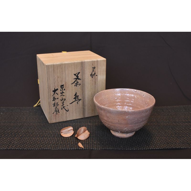 藤平寧　旅茶碗　小服茶碗　茶箱　茶籠　銀彩　ドット柄　ヴィンテージ　茶道 藤平寧 旅茶碗 小服茶碗 茶箱 茶籠 銀彩 ドット柄 ヴィンテージ