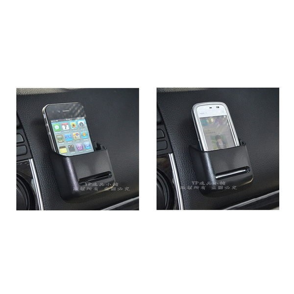 【逸品汽車百貨】小型 車用置物盒 黏貼型 手機座 手機架 雜物盒 票據 菸盒 眼鏡收納 小屏幕手機適用