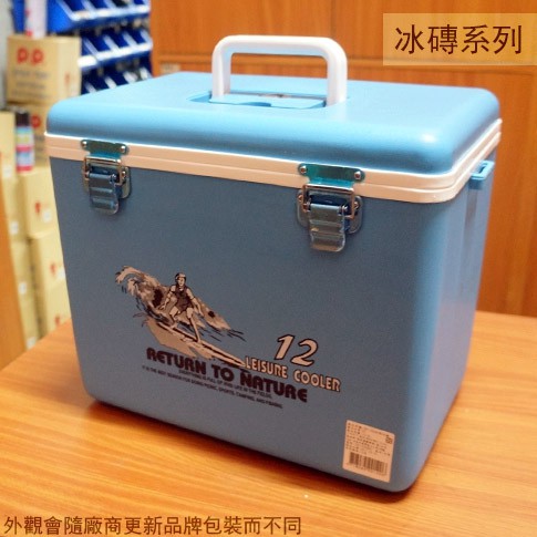 :::菁品工坊:::台灣製 TH-120 休閒冰箱 12公升 冰桶 保冰保溫 釣魚露營 擺攤