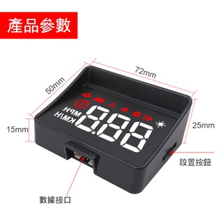 正規公司貨 二代 PeriCo A100S HUD 抬頭顯示器 OBDII 一體式遮光罩 OBD 顯示器 時速表 水溫表