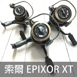 OKUMA EPIXOR XT 索爾紡車式捲線器 捲線器 紡車捲 釣魚
