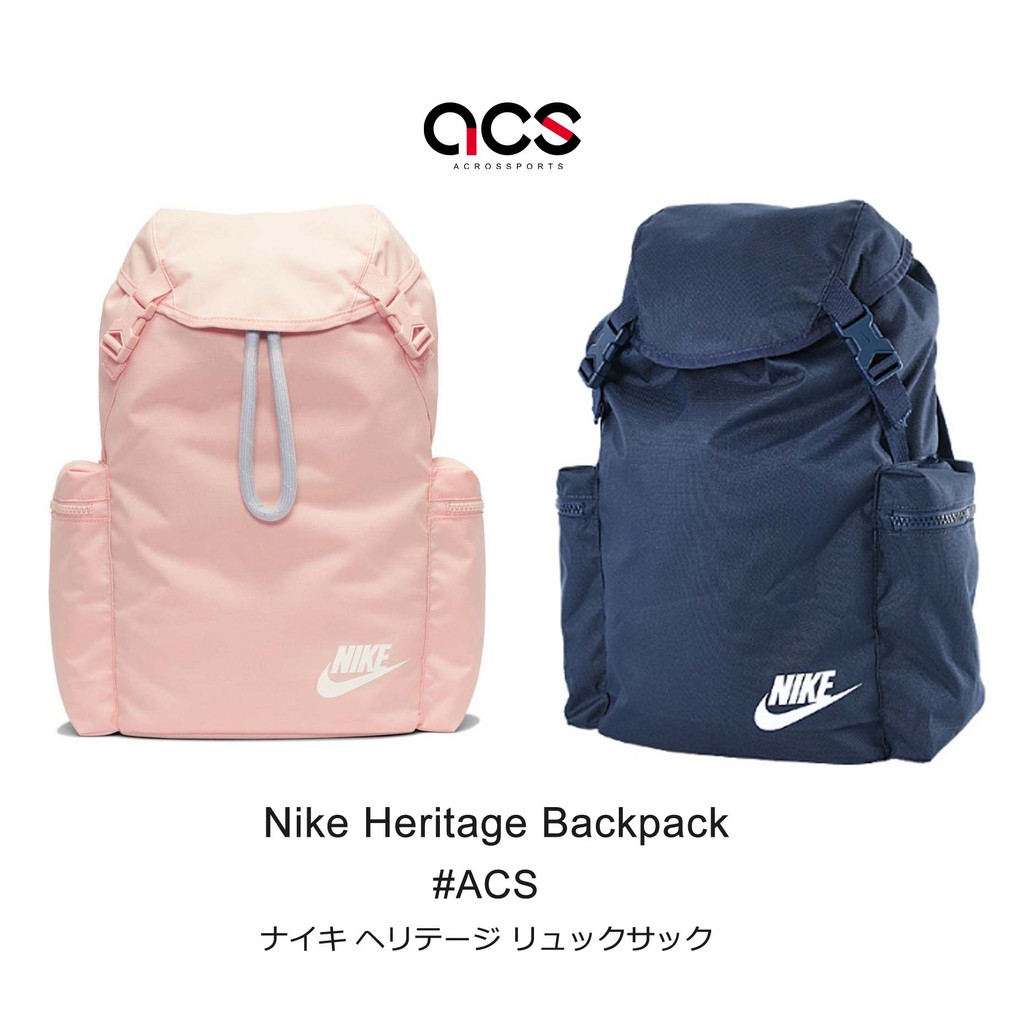 nike heritage back pack