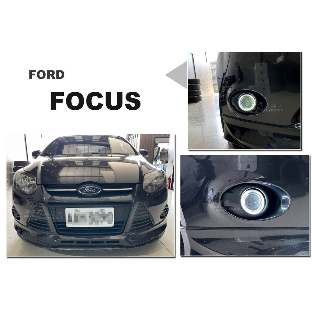 小傑車燈精品-全新 福特 FORD FOCUS CCFL光圈 魚眼霧燈 SWIFT FIESTA 光圈魚眼霧燈