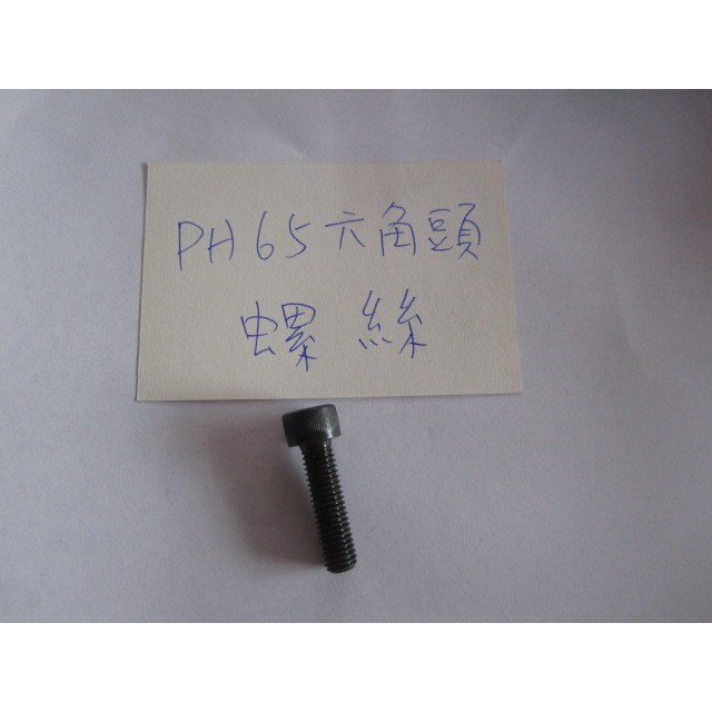 零件俗俗賣, 線上商店 | 蝦皮購物
