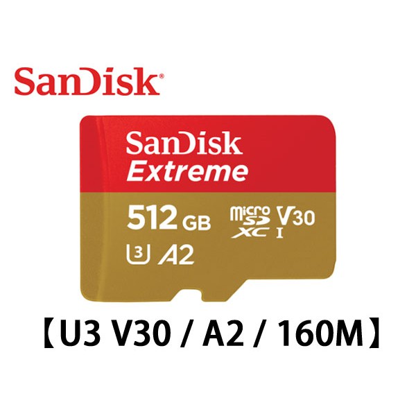 公司貨 Sandisk Extreme MicroSDXC TF 512G 190M 記憶卡 A2 U3 SDSQXAV