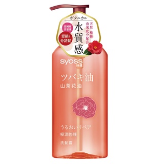 syoss絲蘊 極潤修護洗髮露(山茶油) 420ml【家樂福】
