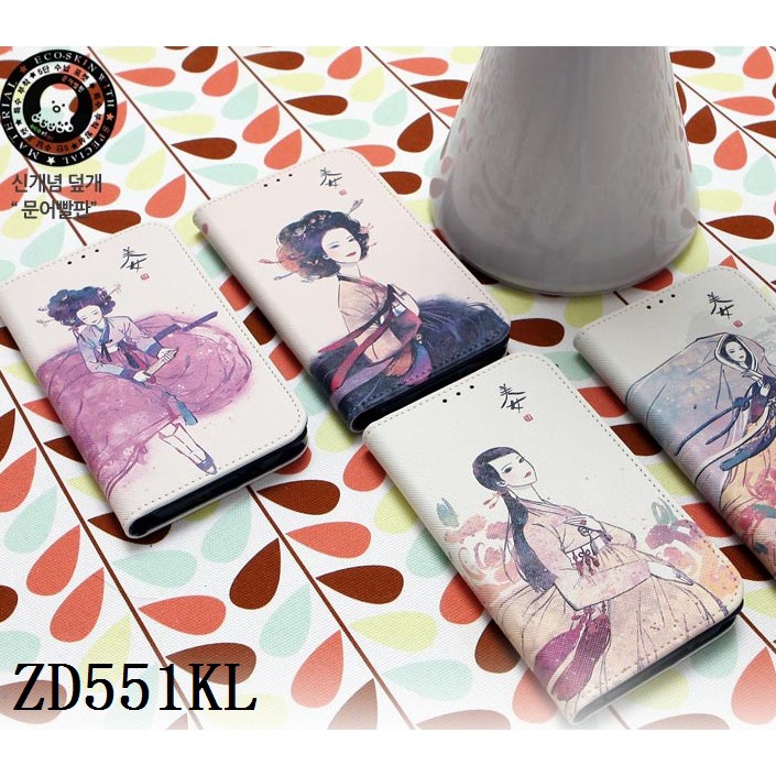 韓國古代美女彩繪皮套 ASUS ZenFone 6 ZS630KL  Selfie ZD551KL手機殼保護殼保護套