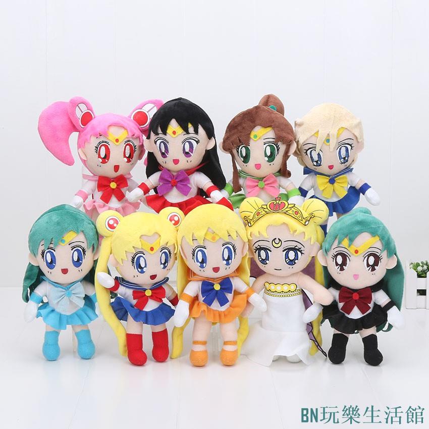 9款一組 20cm 美少女戰士 月野兔 水冰月 小小兔 水野亞美 火野麗 木野真琴 愛野美奈子 倩妮迪【BN玩樂生活館】