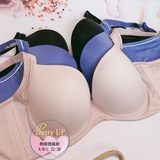 臺灣製 機能無痕內衣2058 【A-C 32~38 】吸濕排汗/涼感/舒適透氣/集中包覆 配褲另計 蘇菲娜 漂亮衣著