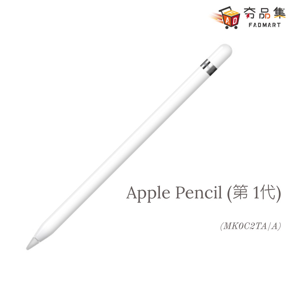 Apple Pencil 第2 代的價格推薦- 2023年8月| 比價比個夠BigGo