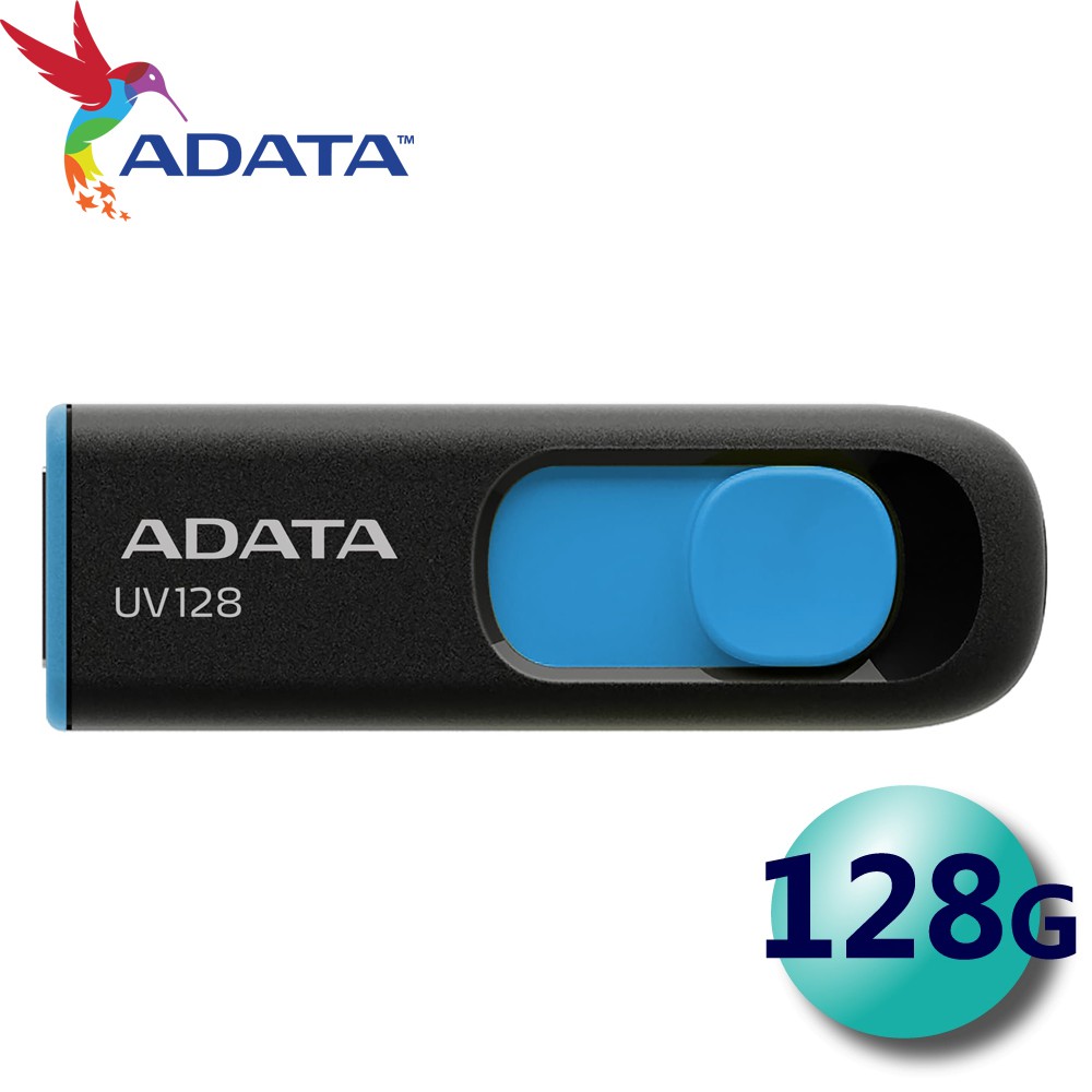 ADATA 威剛 128GB UV128 USB3.2 128G 隨身碟