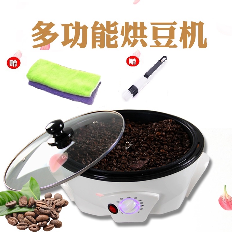 咖啡烘焙機傢用烘豆機小型迷你花生堅果電動烘焙器具玉米爆米花機