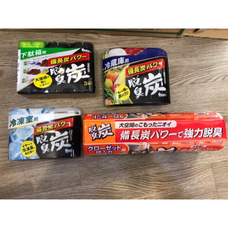 現貨不用等 日本雞仔牌除臭脫臭炭冰箱廚房車用衣櫃衣櫥用鞋櫃用碗盤櫃流理台竹炭去味消臭