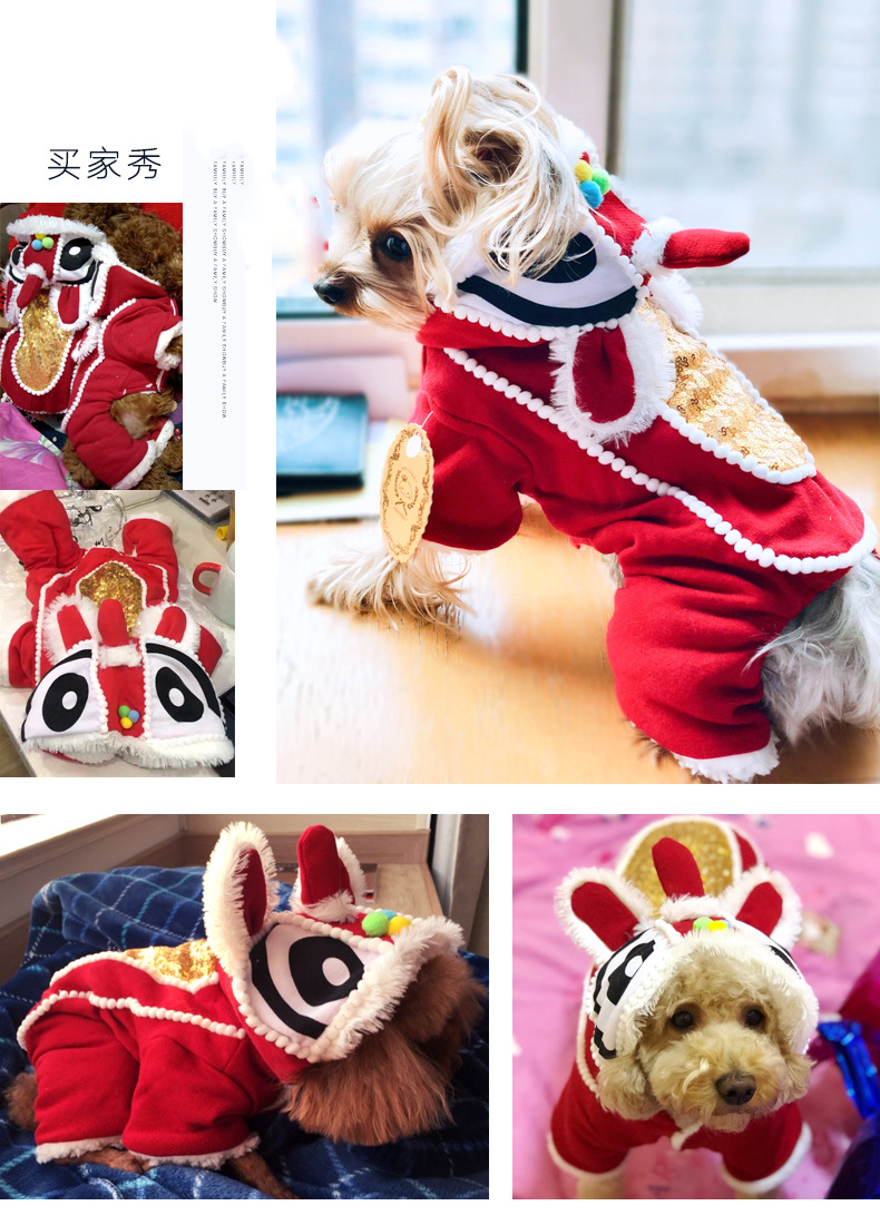 獅子舞 Ptt Dcard討論與高評價網拍商品 21年10月 飛比價格