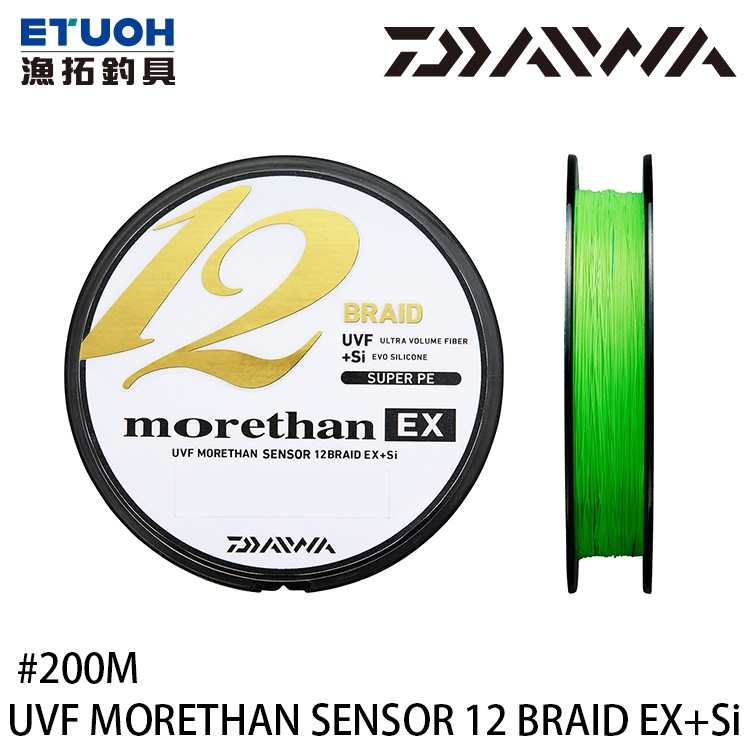 DAIWA UVF MORETHAN SENSOR 12 BRAID EX +SI 200M [漁拓釣具] [PE線]