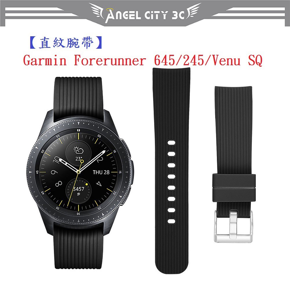 AC【直紋腕帶】Garmin Forerunner 645/245/Venu SQ 運動手錶矽膠透氣 20mm 錶帶