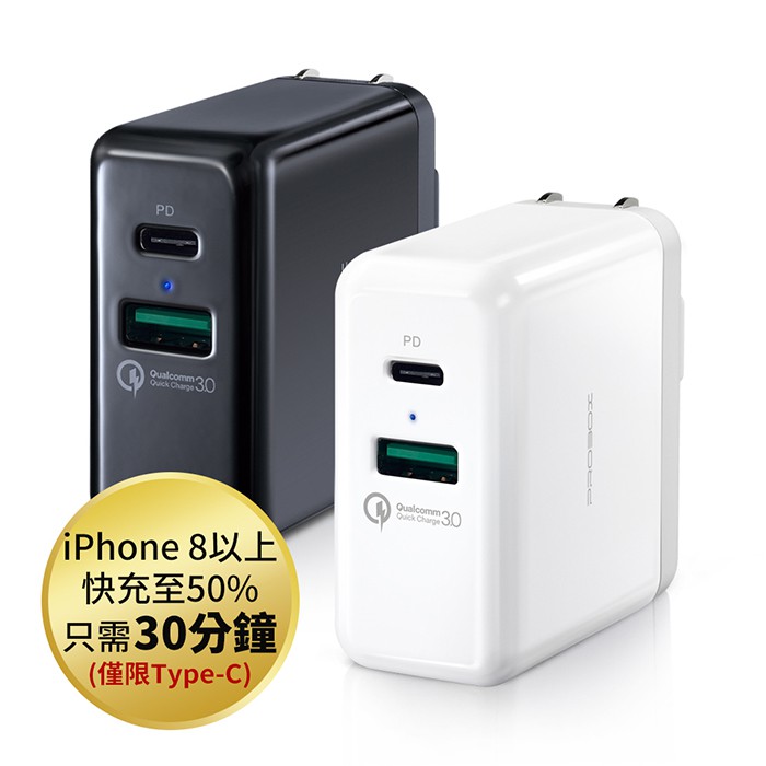 PROBOX Type A+C雙孔 PD/QC3.0快充 USB急速充電器 盒損品出清 隨機色 (快充頭 充電頭 旅充)