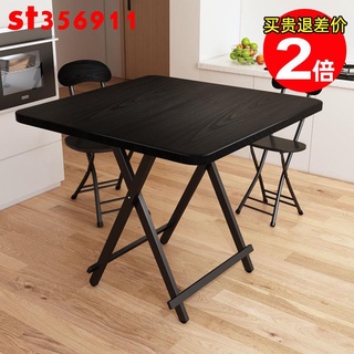 #熱銷#可折疊桌家用餐桌簡易便攜式飯桌出租房正方形小戶型吃飯簡約桌子商品為訂金詳情請諮詢客服