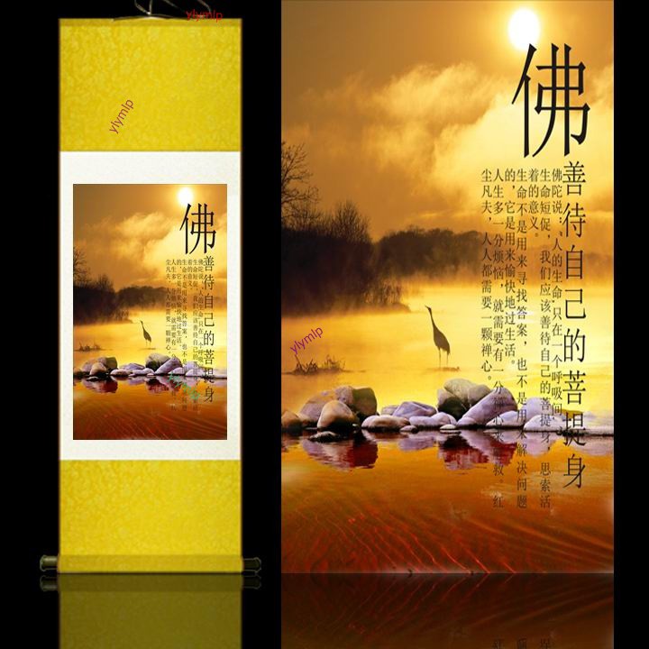 憶江南 勵志名言佛法善待菩提身畫靜心自信 絲綢畫已裝裱掛畫國畫卷軸畫書房 Yly 539 蝦皮購物