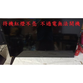夏普 SHARP LC-40SF466T《主訴：待機紅燈不亮 不過電無法開機 》維修例項
